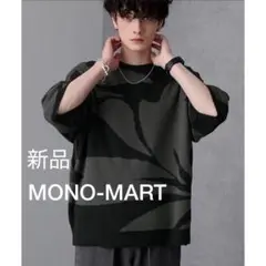 新品 ユニセックス フラワーモチーフオーバーサイズ半袖プルオーバーニットトップス