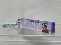 忍たま乱太郎　ネームブロックキーホルダー　福富しんベヱ