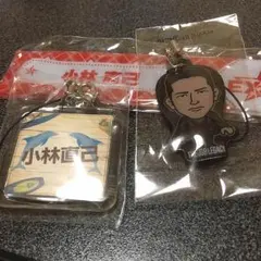 三代目JSB 小林直己クリーナー、ネーム、パッチンセット