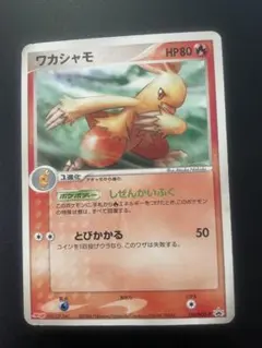 2026年最新】ポケモンカード Combuskenの人気アイテム - メルカリ