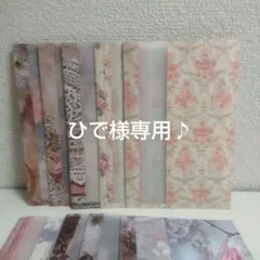 平袋20枚♪おすそ分けや、プレゼントラッピング袋に