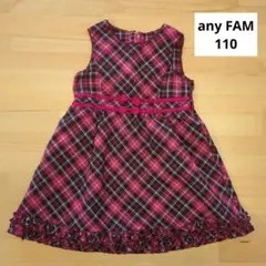 ピンク系チェック柄 チェック柄ワンピース 110