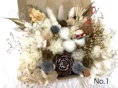 ドライフラワー プリザーブドフラワー 花材セット No.1