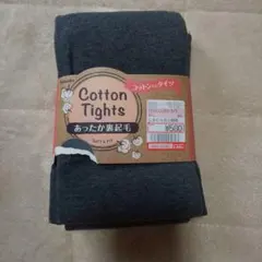 しまむら Fukuske コットン入りタイツ チャコール M～L