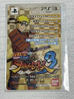NARUTO ナルティメットストーム3 ジェネレーション特典カード 2枚