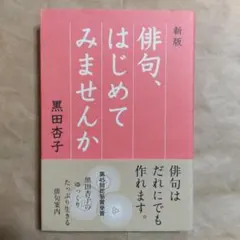 Item thumbnail for item cc75112b-44cb-4542-9116-d42c6194c568