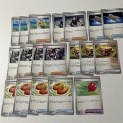 ポケモンカード ノーマル汎用カードセット　19枚セット