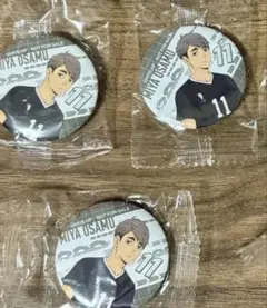 くら寿司 ハイキュー 宮治 缶バッジ3点