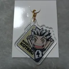 ハイキュー!!　アクリルチャーム　木兎光太郎