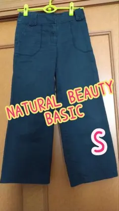 NATURAL BEAUTY BASIC ワイドパンツ S ネイビー　カジュアル