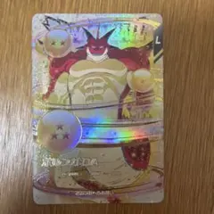 ドラゴンボールスーパーダイバーズ　EXR　ポルンガDA