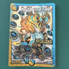 2026年最新】ミラダンテxii シクの人気アイテム - メルカリ