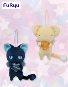 2026年最新】カードキャプターさくら ぬいぐるみマスコット スッピーの