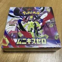 ぽたろう様 リクエスト 2点 まとめ商品