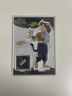 忍たま乱太郎 ナンジャタウン アクリルスタンド 山田利吉