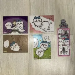 ちいかわ ブックマークコレクション クリアカード
