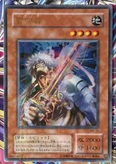 2025年最新】遊戯王 スサノオの人気アイテム - メルカリ