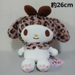 サンリオ ヒョウ柄 ドール BIG タイプ 1