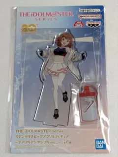 ナムコ限定　アイドルマスター　スタンド付きビッグアクリルフィギュア　花海佑芽