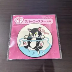 ラバーコースター ディズニー にゃんにゃんにゃん ハッピーくじ フィガロ