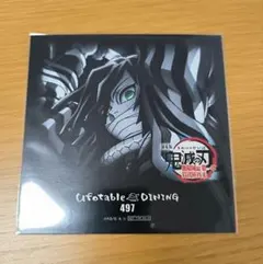 鬼滅の刃 ufotable ダイニング コースター柄 ポストカード 伊黒小芭内
