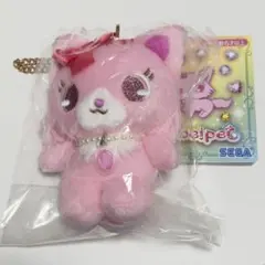 ジュエルペット キーチェーン付きマスコット ガーネット キディランド
