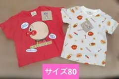 それゆけアンパンマン♡Tシャツ♡サイズ80