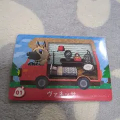 とびだせどうぶつの森　アミーボカード　amiibo＋　カード　ヴァネッサ