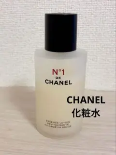 CHANEL N°1 de CHANEL エッセンスローション　化粧水