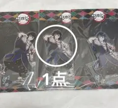 鬼滅祭 アクリルスタンド 嘴平伊之助 1点