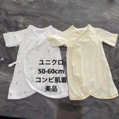 ユニクロ コンビ肌着