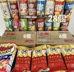 チップスター 50周年記念 アソート64個セット - メルカリ