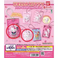 ハローキティ パッケージミニチュアコレクション ギャル ベビー