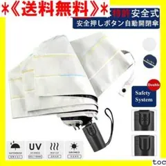 《送料無料》 クリアランスセール 母の日 ギフト プレゼン %完全遮光 日傘 4