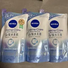 NIVEA Creme Care ボディウォッシュ 350ml 3個セット
