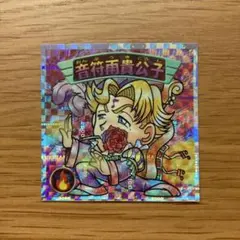 Item thumbnail for item 91c350f9-d113-4f29-8573-974e8969748c