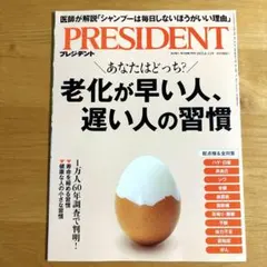 kubokei0714様 リクエスト 2点 まとめ商品