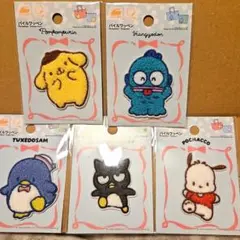 早い者勝ち！サンリオ　パイルワッペン シール アイロン 接着 匿名配送 　５点