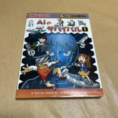 Item thumbnail for item 6178cb53-c69e-4398-990d-4a3ff30ef43f