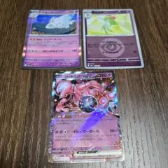 ポケモンカードセット