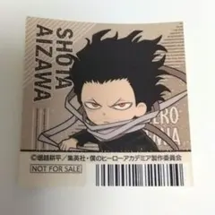 ヒロアカ アニメイト ステッカー シール ヒーローVSヴィラン 相澤消太