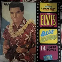 Elvis Presley Blue Hawaii 14曲