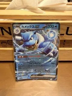 カメックスex RR スカーレット&バイオレット 強化拡張パック ポケモンカー…