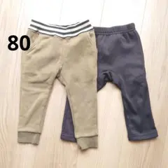 80cm　カーキ・黒パンツ　2枚　裏起毛