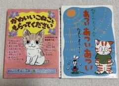 Item thumbnail for item 8b0df266-47ad-4f3a-8841-5f586fd9df2e