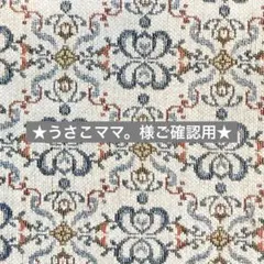✨専用✨【極美品】グレン ファイン スローブイエナ別注 プリーツ 巻きスカート