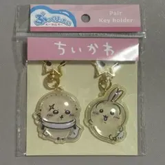 新品・未開封　ちいかわ ぷっくりったい ペアキーホルダー ラッコ うさぎのサムネイル