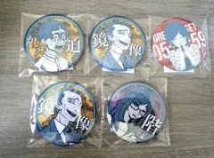 都市伝説解体センター くじ引き堂 D賞・E賞 キャラクター缶バッジセット