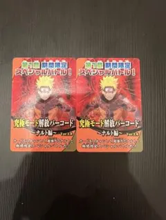2026年最新】ナルトカードの人気アイテム - メルカリ