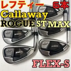 2025年最新】ローグ max アイアン レフティの人気アイテム